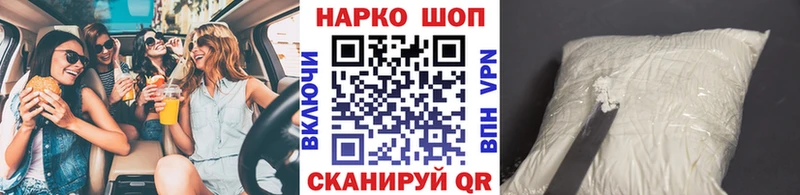 Какие есть наркотики Вязьма COCAIN  mega ТОР  Бошки Шишки 