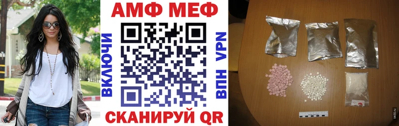 АМФЕТАМИН 97%  Вязьма 