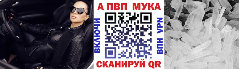 Alpha-PVP СК КРИС  Вязьма 