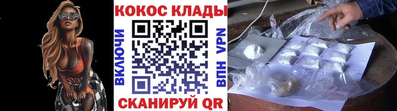 КОКАИН 98%  Вязьма 