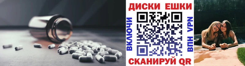 Ecstasy TESLA  Вязьма 