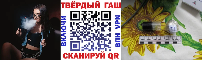 купить наркоту  Вязьма  ГАШ Ice-O-Lator 