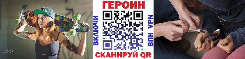 shop наркотические препараты  Вязьма  ГЕРОИН афганец 