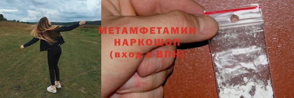 кокаин колумбия Беломорск