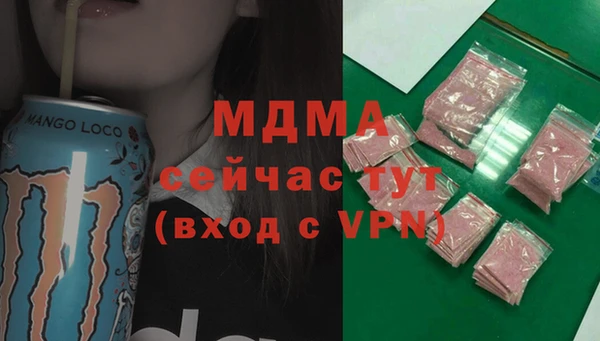 кокаин колумбия Беломорск