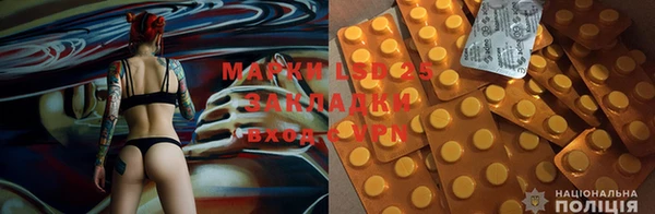 метамфетамин Белоозёрский