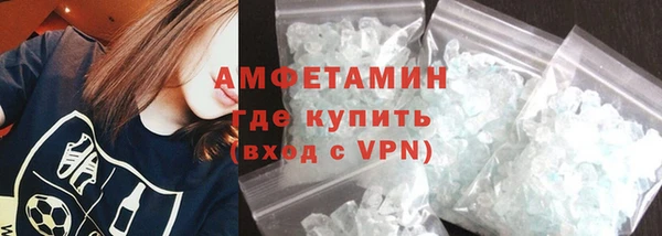 кокаин колумбия Беломорск