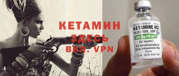 стаф Белокуриха