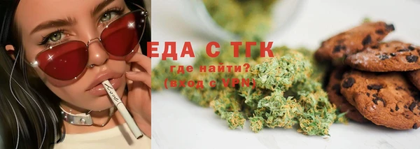 метамфетамин Белоозёрский