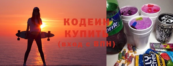 метамфетамин Белоозёрский