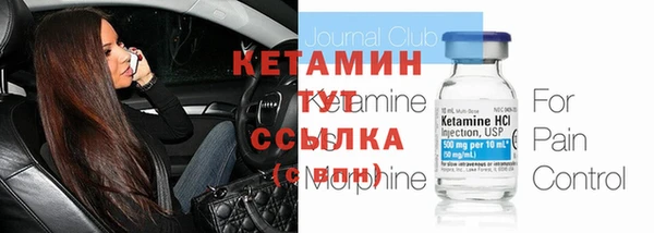 метамфетамин Белоозёрский