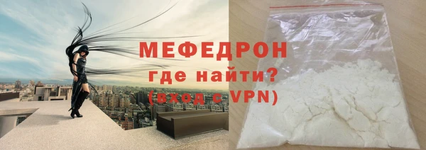 кокаин колумбия Беломорск