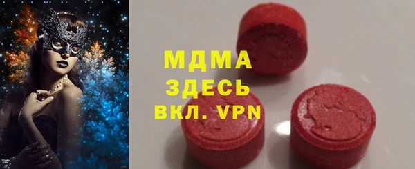 стаф Белокуриха
