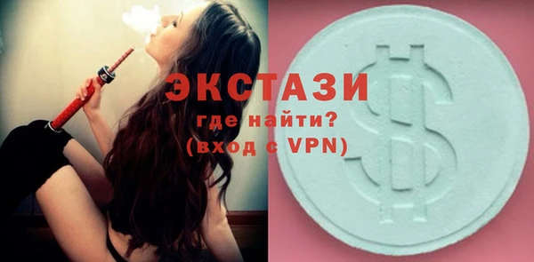 стаф Белокуриха