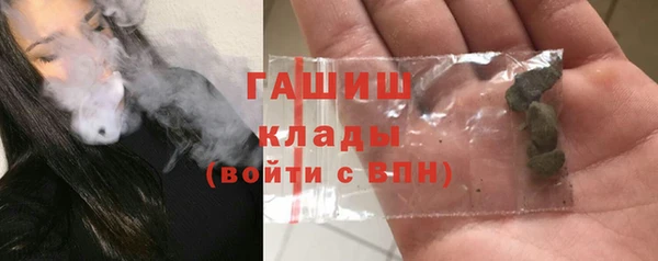метамфетамин Белоозёрский