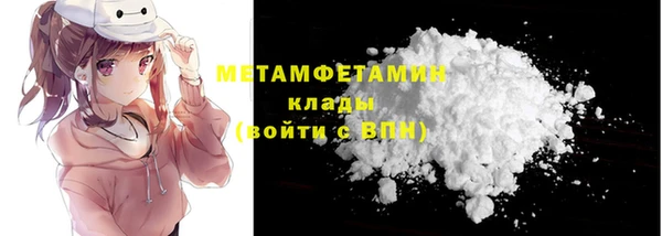 кокаин колумбия Беломорск