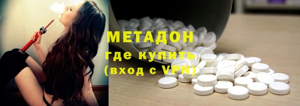стаф Белокуриха