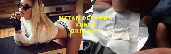 кокаин колумбия Беломорск