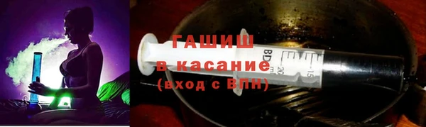 стаф Белокуриха