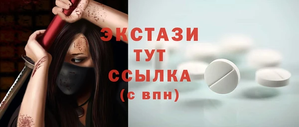 стаф Белокуриха