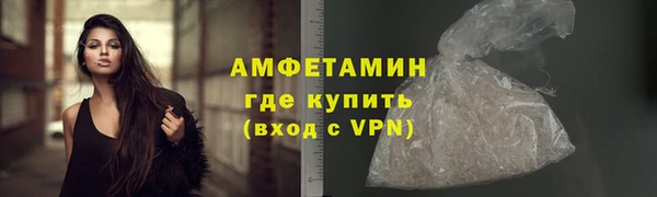 стаф Белокуриха