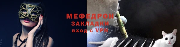 метамфетамин Белоозёрский