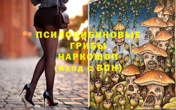 кокаин колумбия Беломорск