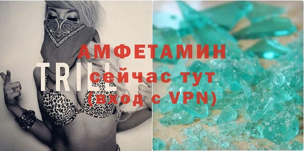стаф Белокуриха
