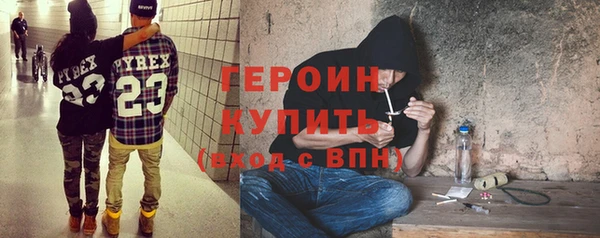 метамфетамин Белоозёрский