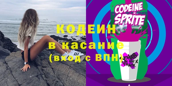 кокаин колумбия Беломорск