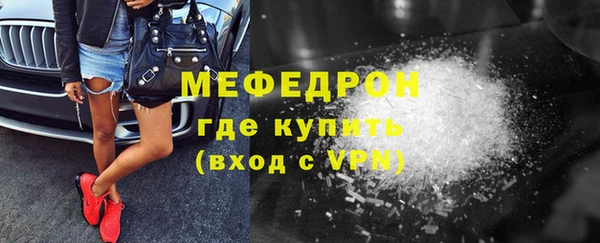 герыч Рославль