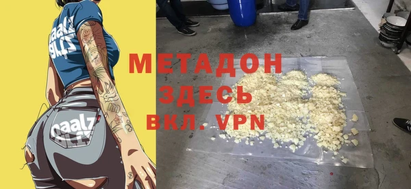 стаф Белокуриха