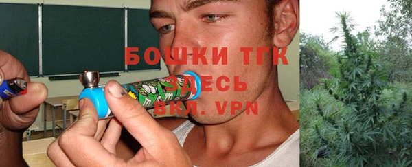 метамфетамин Белоозёрский