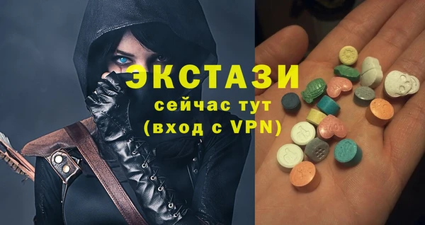 метамфетамин Белоозёрский