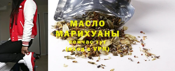 метамфетамин Белоозёрский