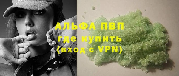 метамфетамин Белоозёрский