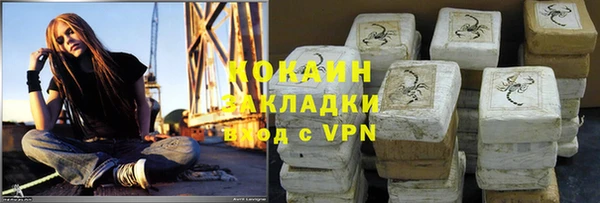 метамфетамин Белоозёрский