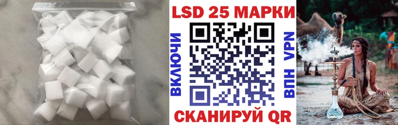 LSD-25 экстази кислота  Вязьма 