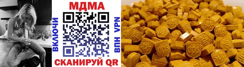 МДМА кристаллы Вязьма