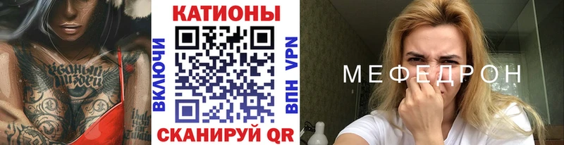 гидра ССЫЛКА  Вязьма  МЯУ-МЯУ VHQ 