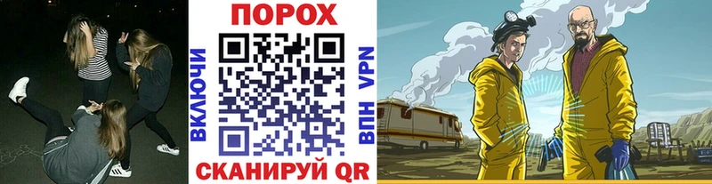 МЕТАМФЕТАМИН кристалл Вязьма
