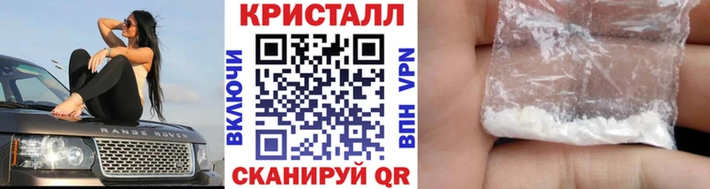наркота  Вязьма  МЕТАМФЕТАМИН винт 